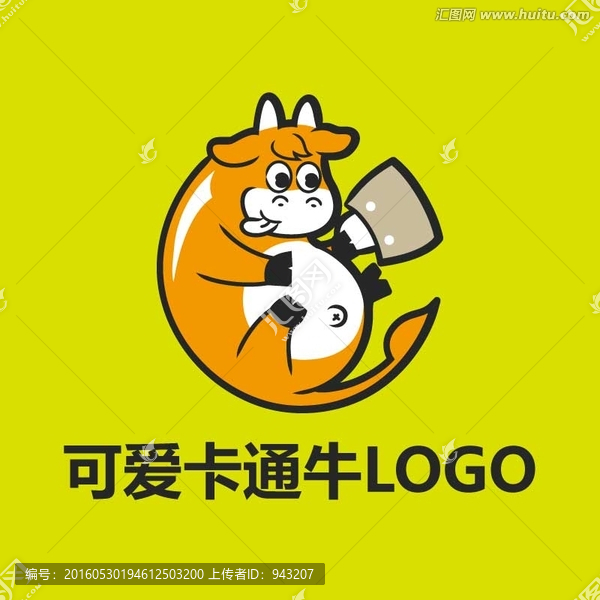 可愛(ài)卡通牛logo