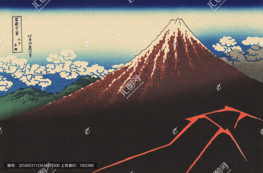 浮世繪（未分層）