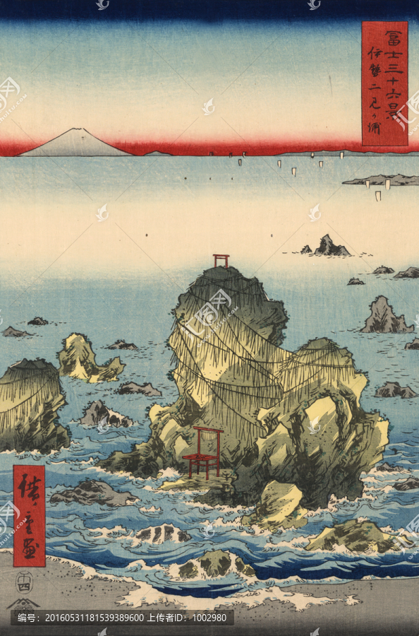 浮世繪（未分層）