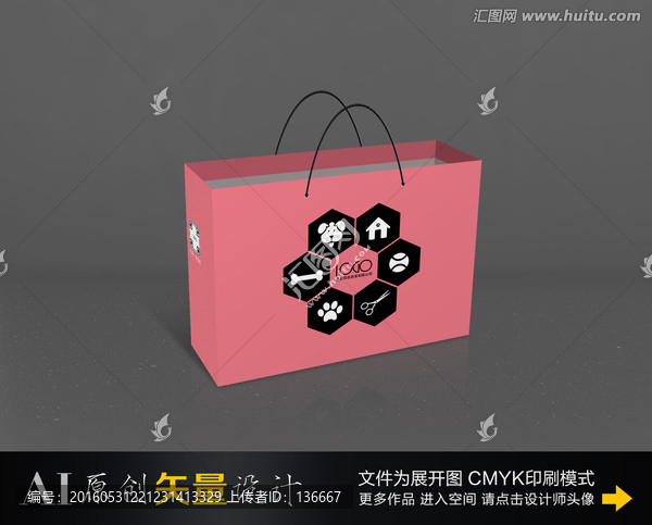 寵物發型室手提袋 創意寵物會所