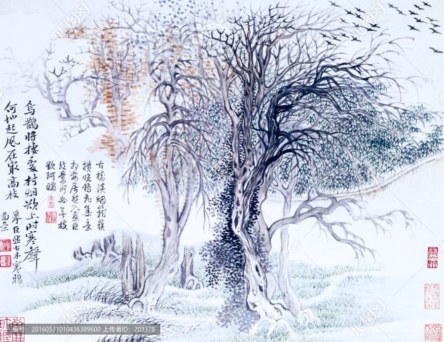 山水花鳥(niǎo)圖,之古木寒鴉