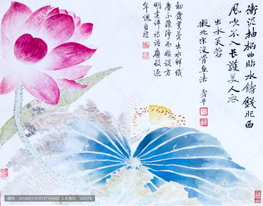 山水花鳥圖,荷花