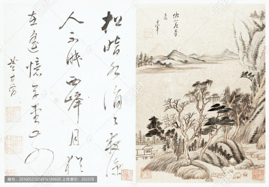 寫意書畫