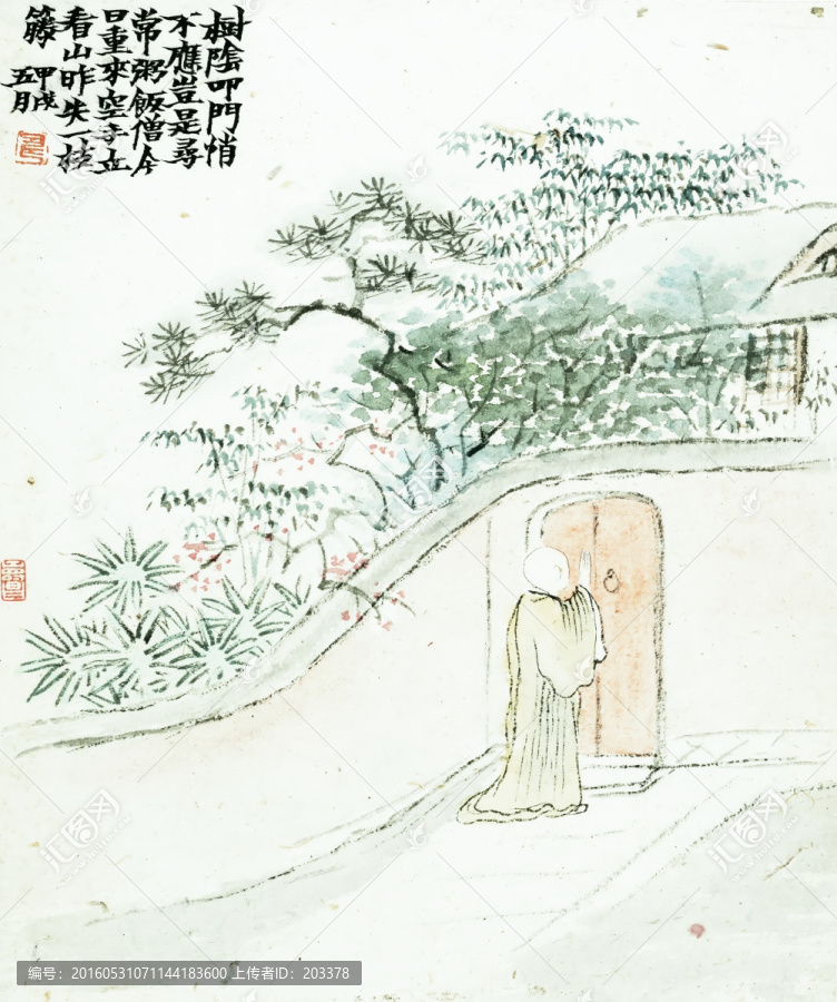 水墨國畫