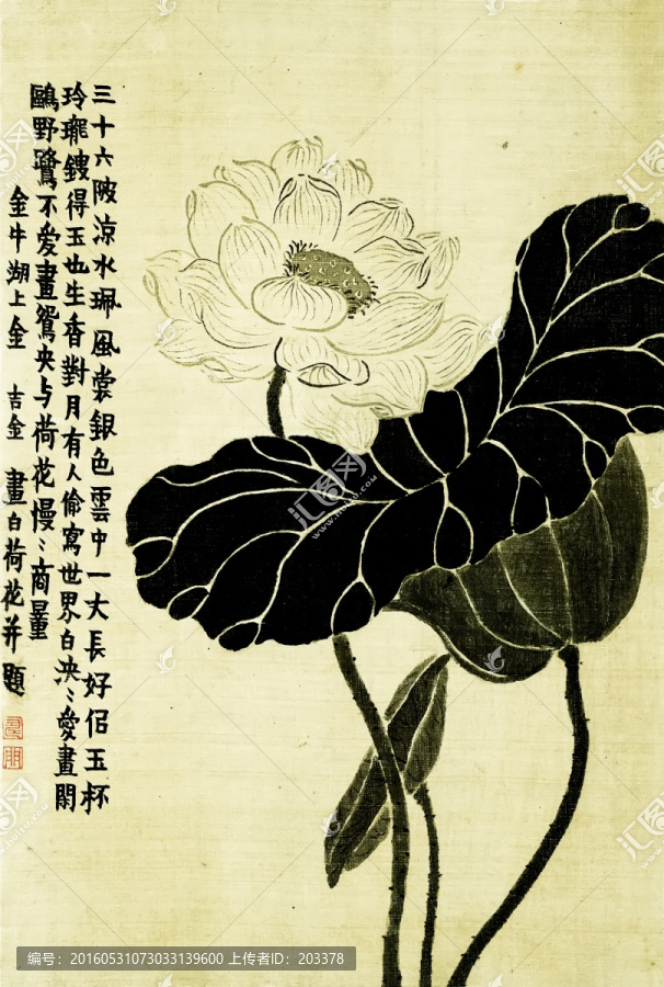 中式裝飾畫