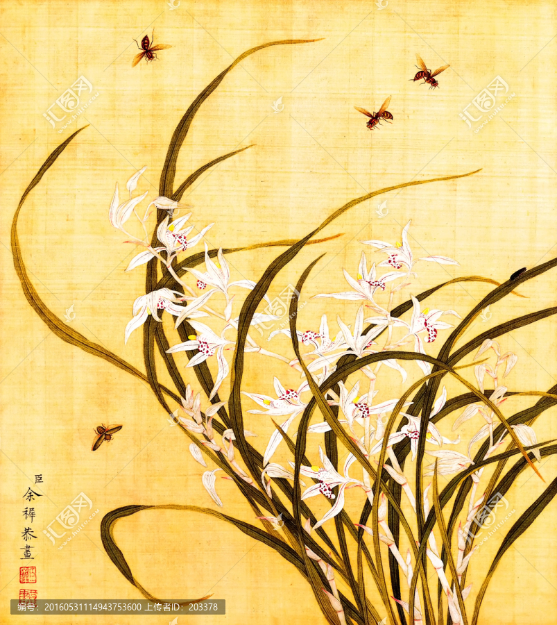 余稚花鳥畫
