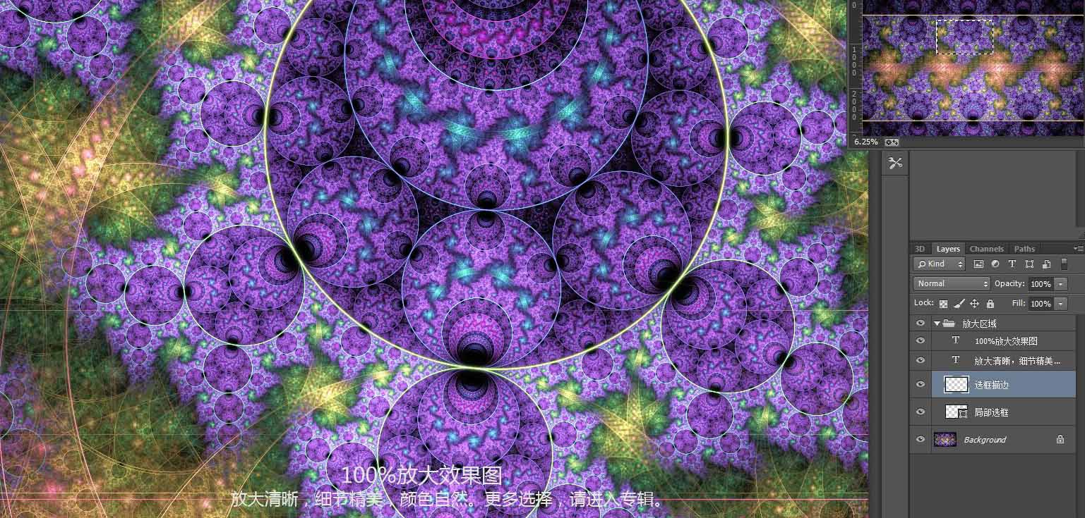 花紋圖案