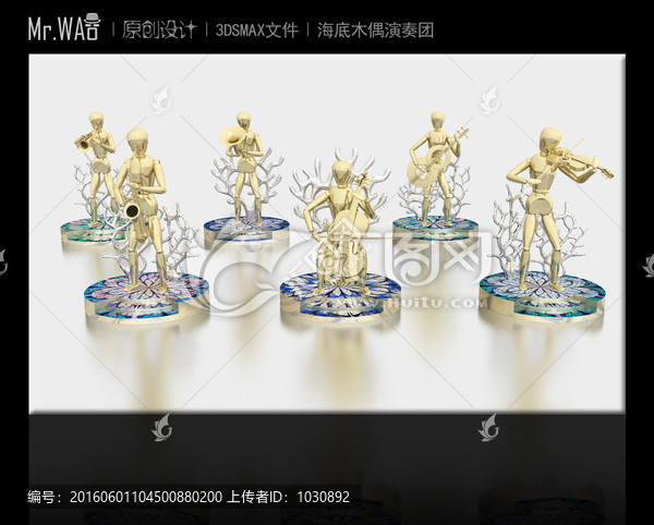 3D海底人偶演奏團(tuán)MAX模型