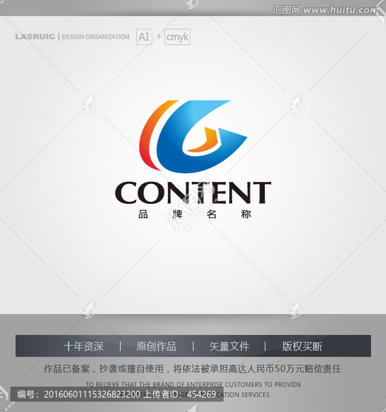 logo設(shè)計(jì),G字母logo