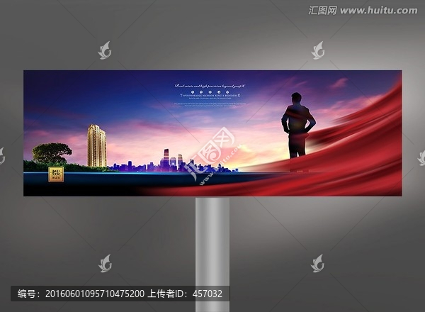 房地產(chǎn)戶外