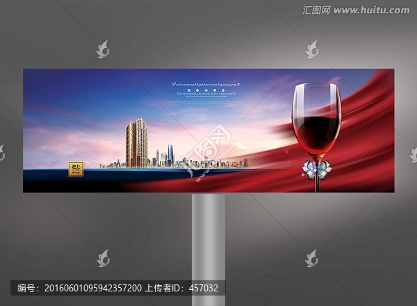 房地產(chǎn)廣告