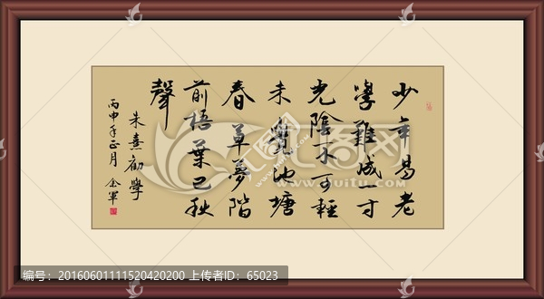 勸學(xué)