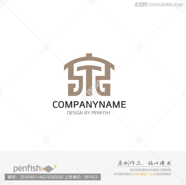 泉字LOGO設(shè)計