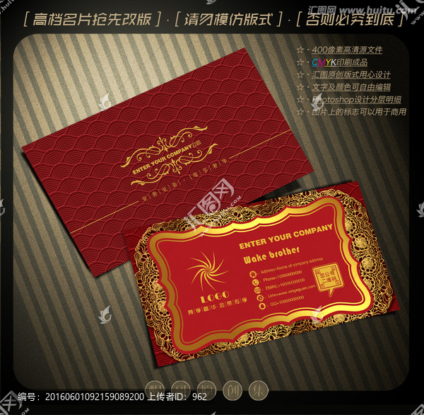 高檔名片
