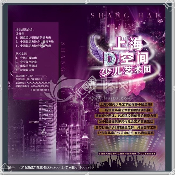 高端,折頁