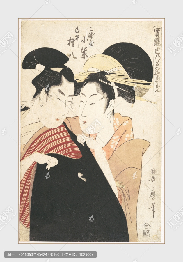 日本藝妓風俗畫