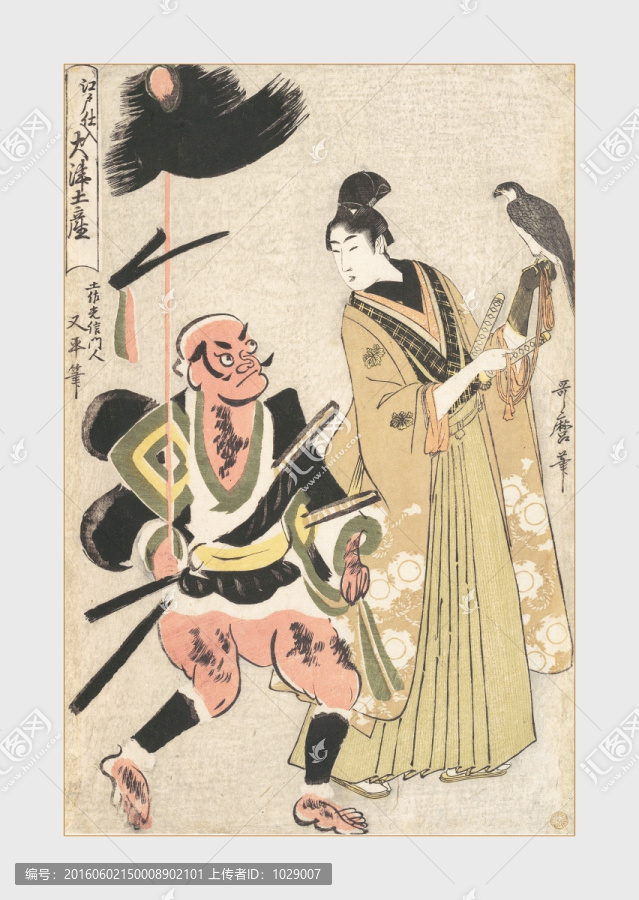 日本畫