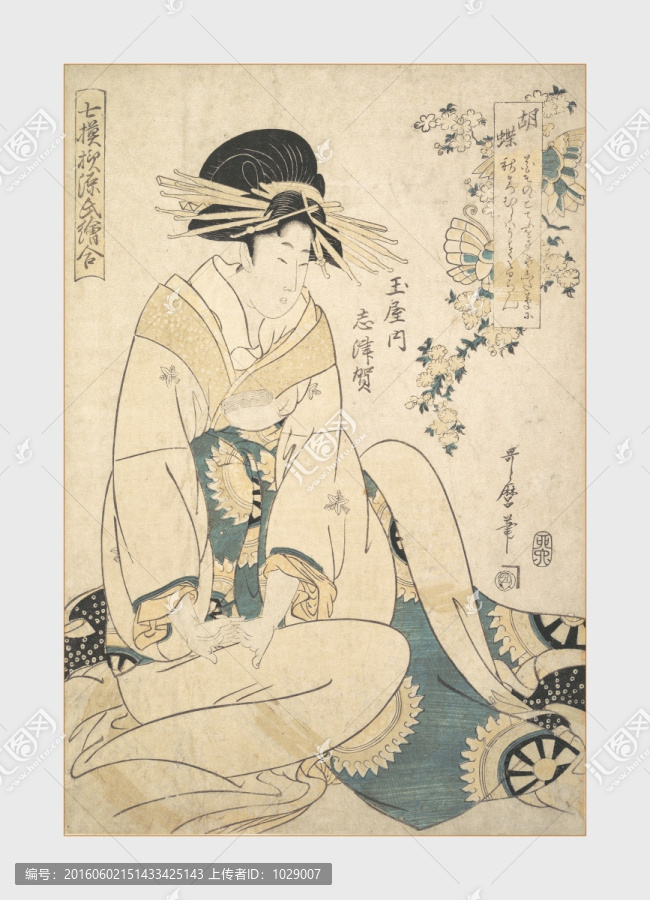 日本民族繪畫