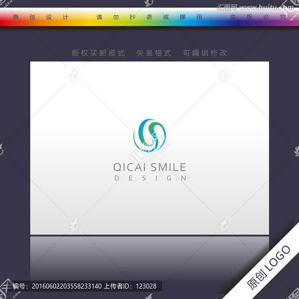 CS字母logo