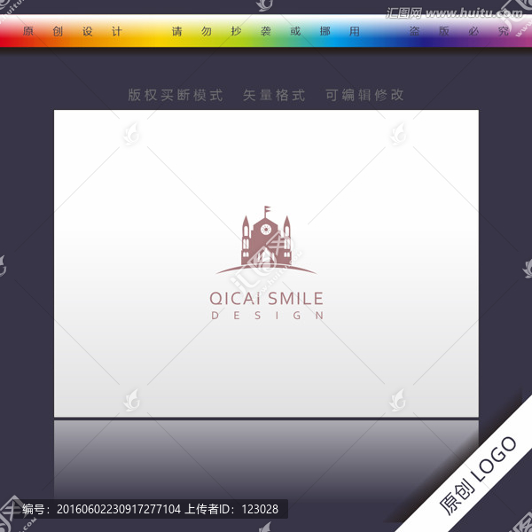 城堡logo