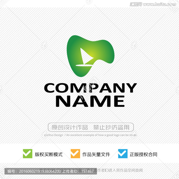 創(chuàng)意標志設計,LOGO,商標
