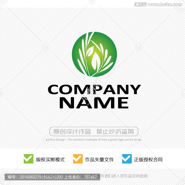 綠色生態(tài)有機,LOGO