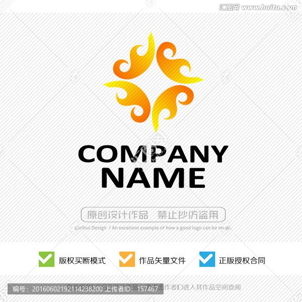 標(biāo)志設(shè)計(jì),LOGO,商標(biāo)設(shè)計(jì)