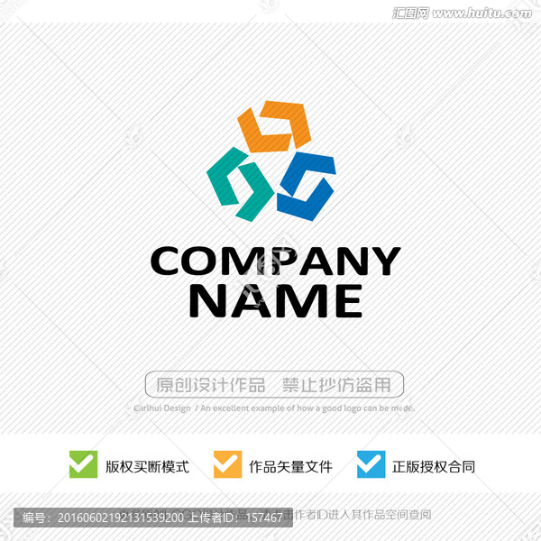 品字,logo設(shè)計,標(biāo)志設(shè)計