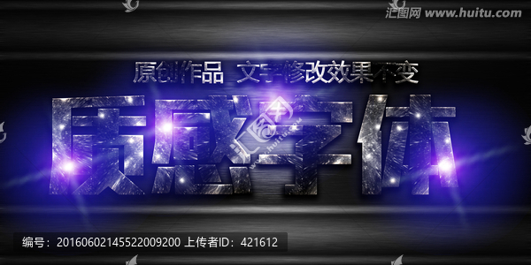酒吧字體