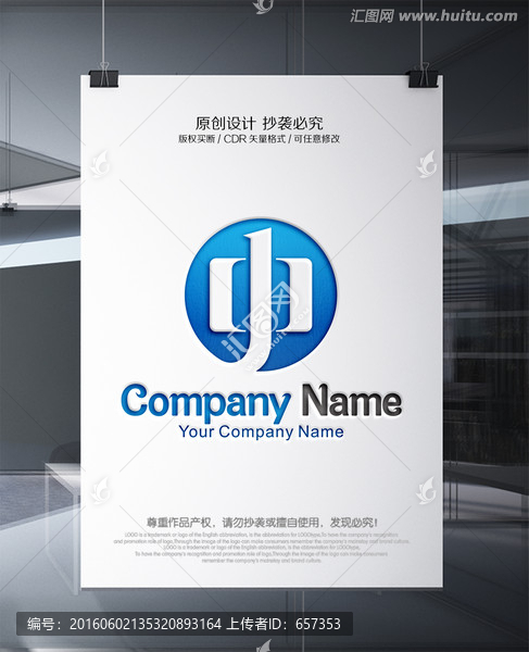 中字LOGO