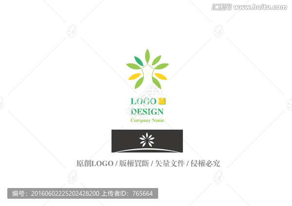 企業公司,標志logo設計