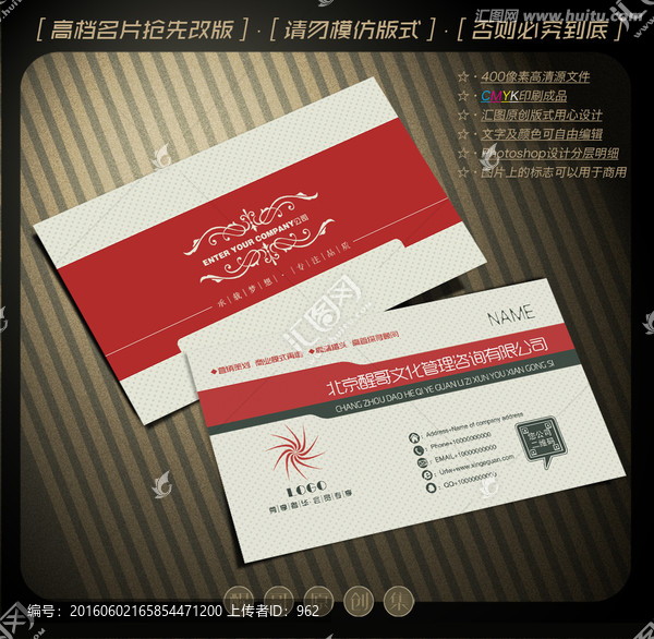 創(chuàng)意名片