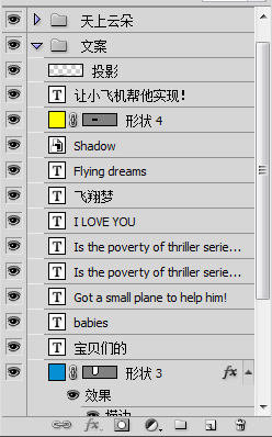 淘寶玩具童裝母嬰兒童嬰兒海報(bào)