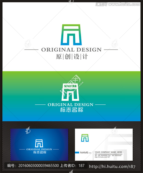 logo設(shè)計(jì),字母A