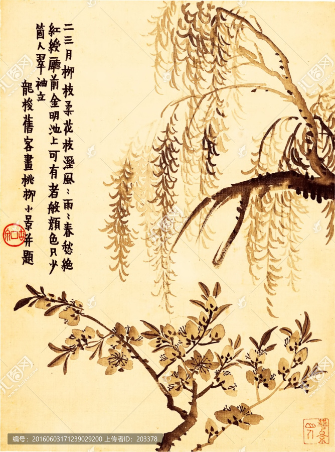 國(guó)畫(huà)花卉