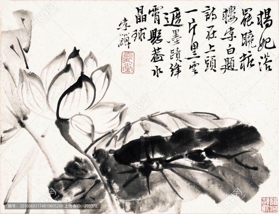 近現(xiàn)代國畫