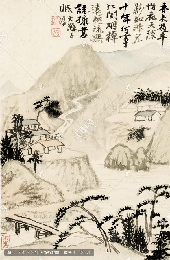 山水畫