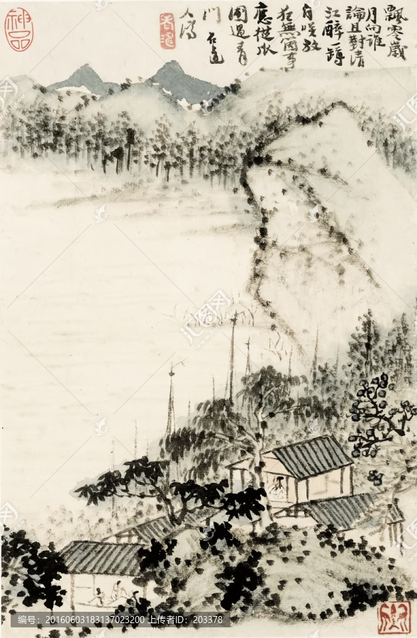 水墨國畫