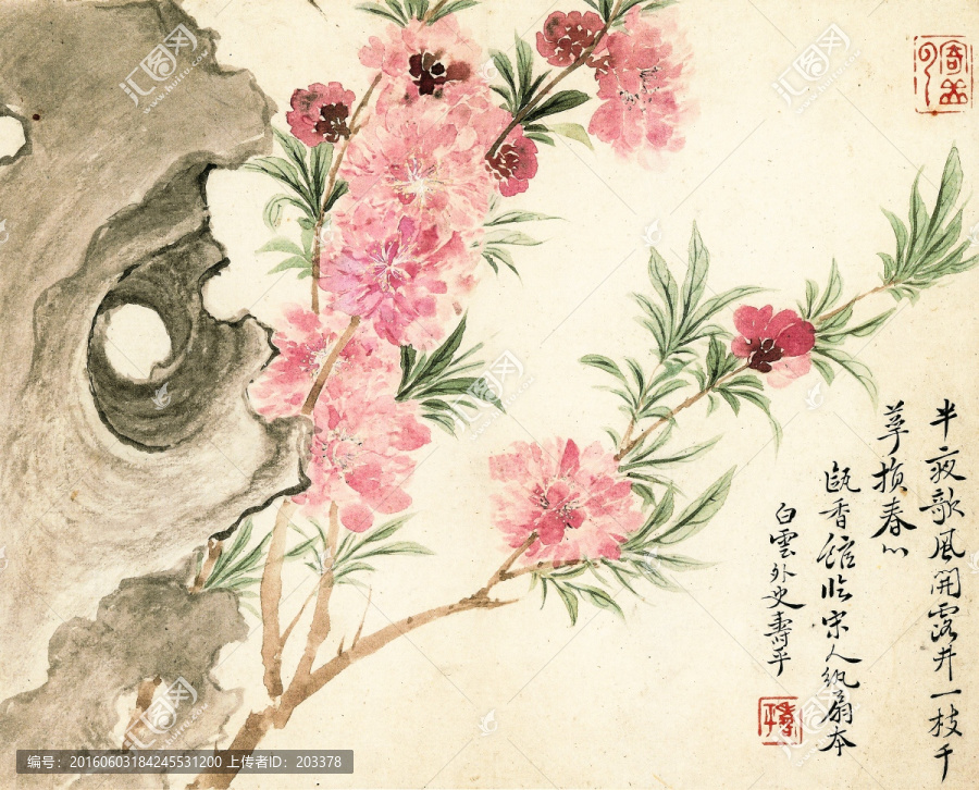 惲壽平,國畫桃花