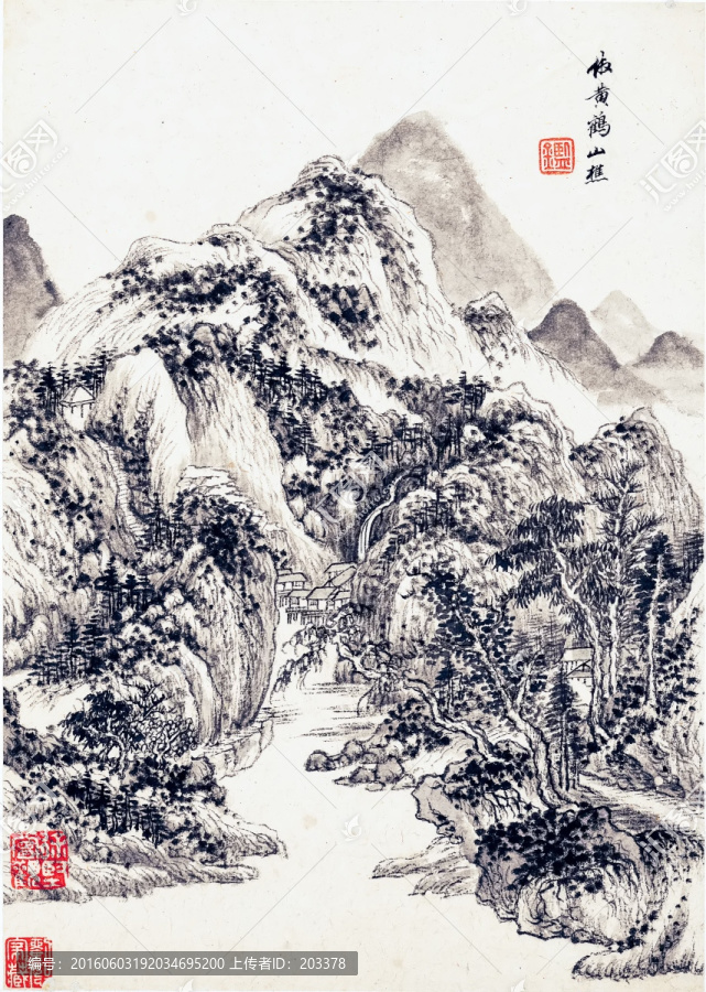 水墨山水畫