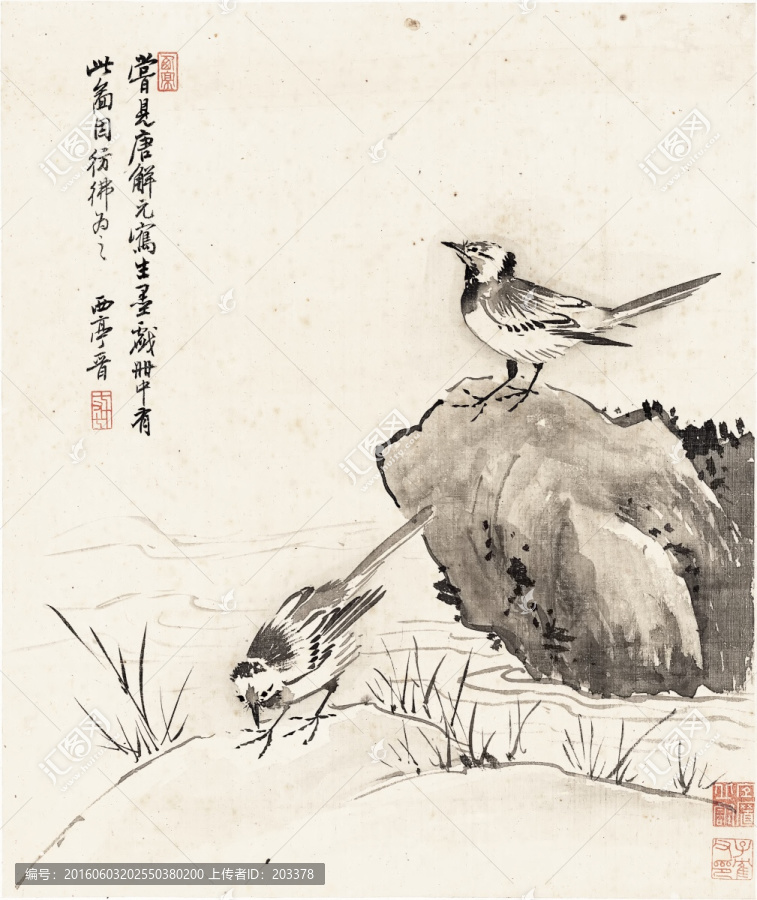 國畫花鳥