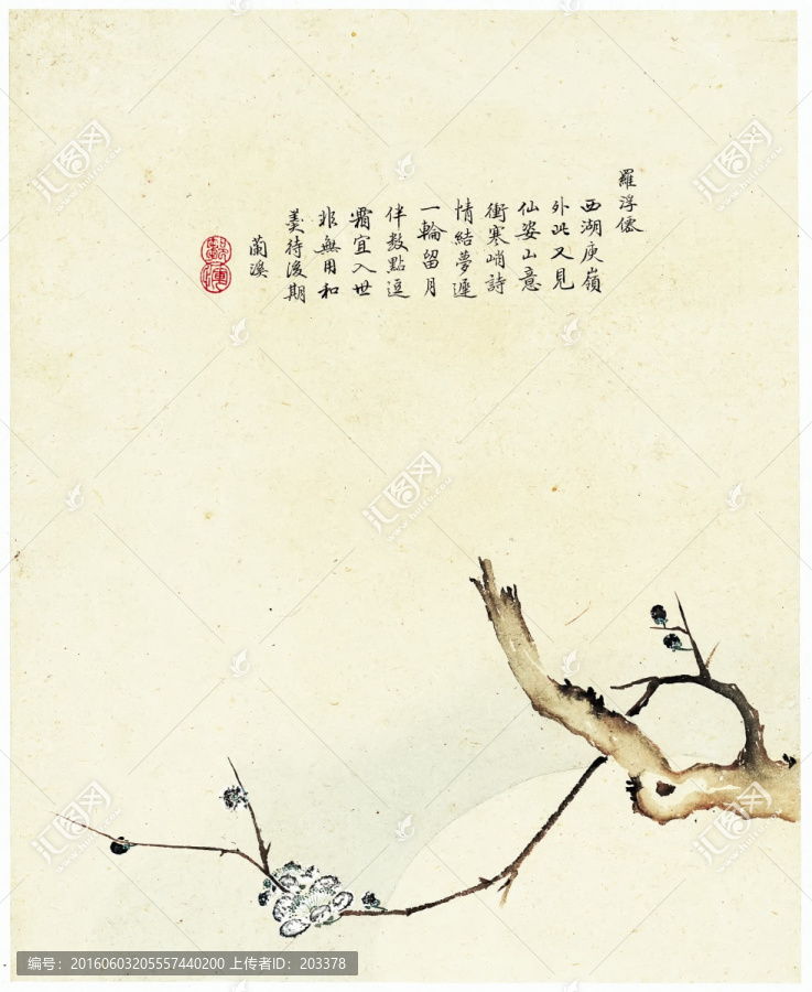 鄒一桂,花卉八開(kāi)