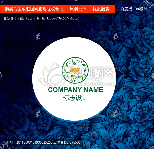 蜂蜜logo設(shè)計(jì)