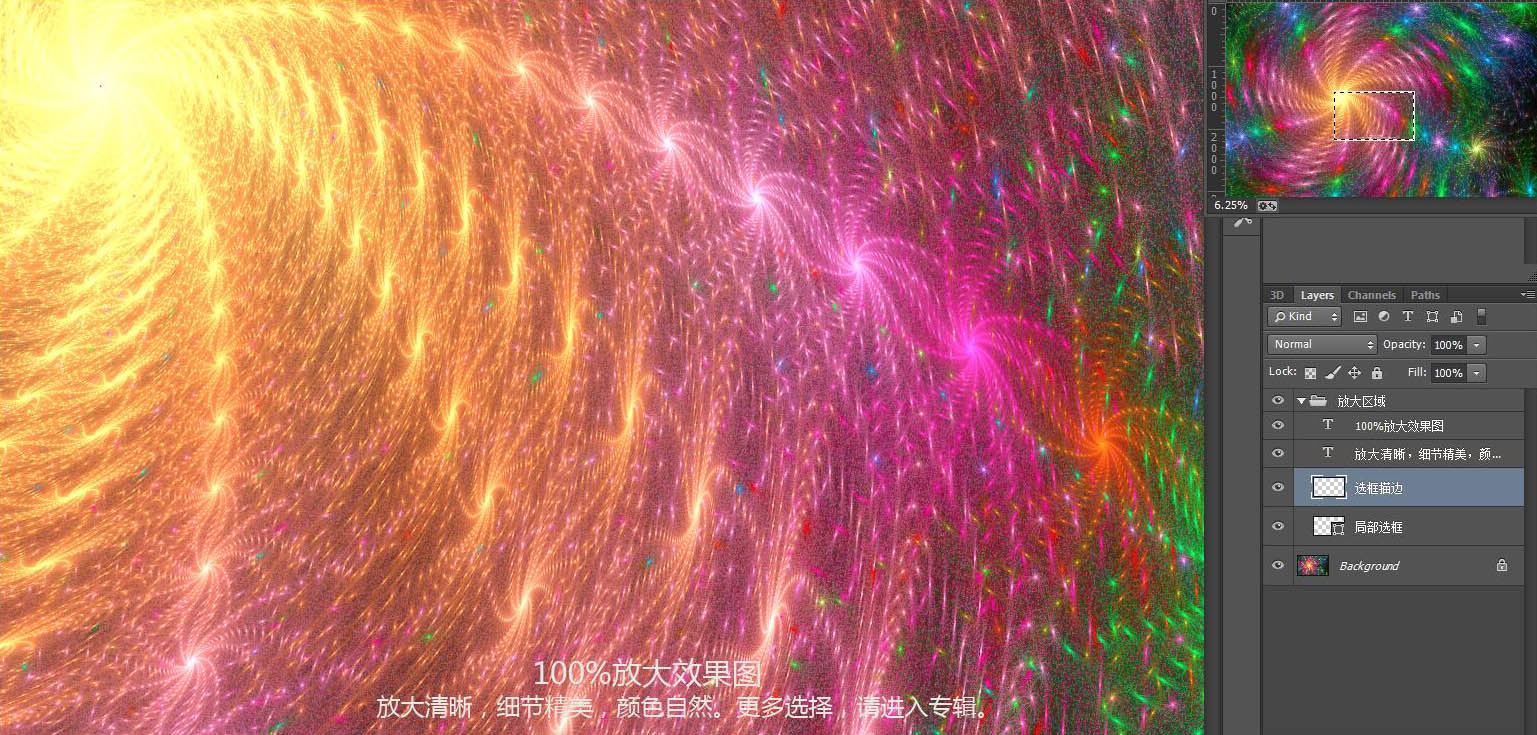 花紋圖案