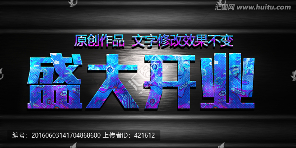 藍(lán)色字體