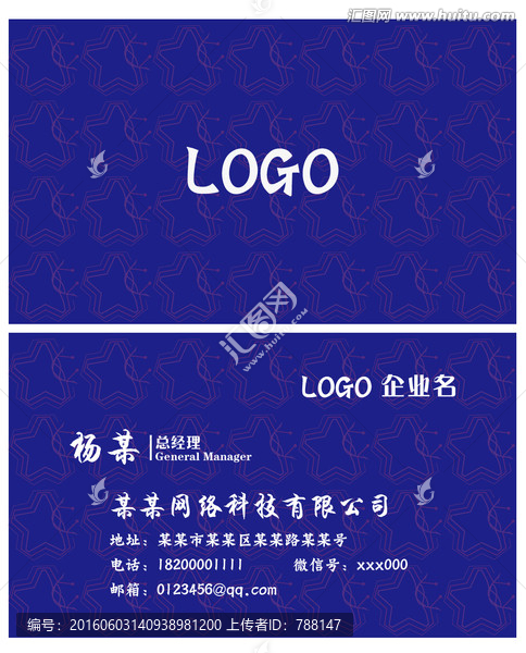 企業(yè)名片