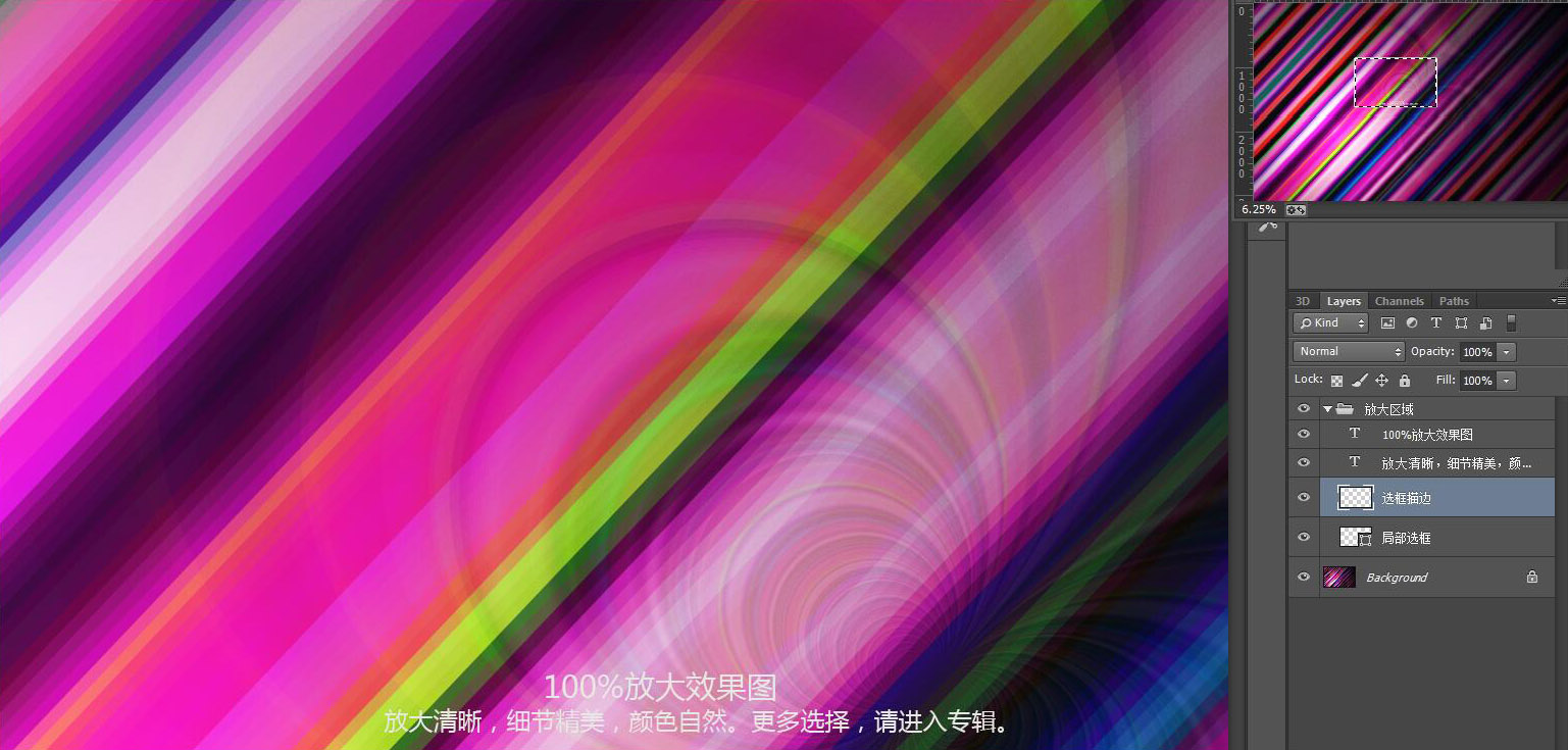 花紋圖案
