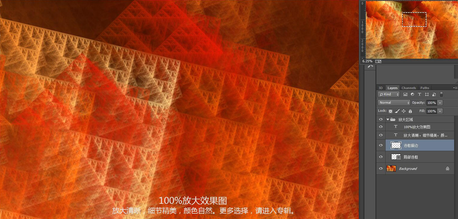 花紋圖案
