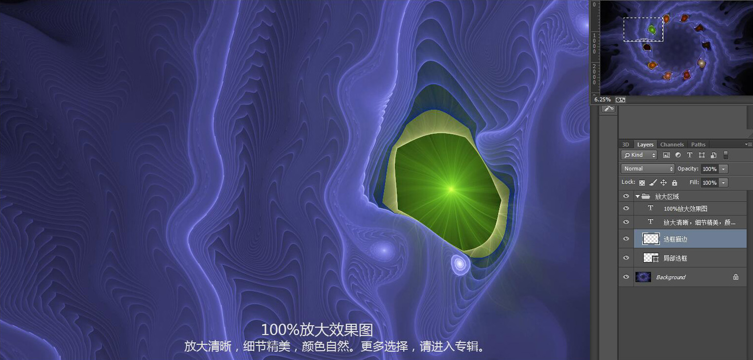 花紋圖案