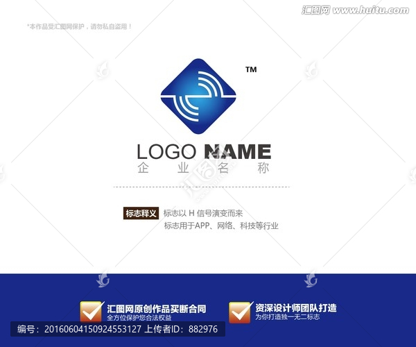 logo设计